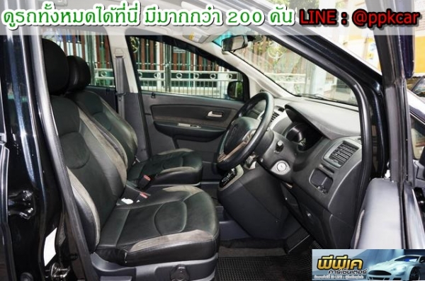 2012 PROTON EXORA 1.6 HL สวยพร้อมขับ