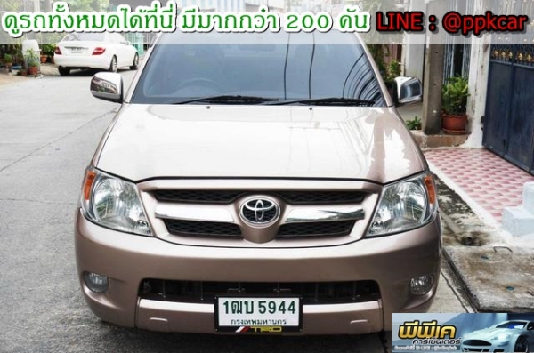 2005 TOYOTA HILUX VIGO 2.7 G EXTRACAB POWER