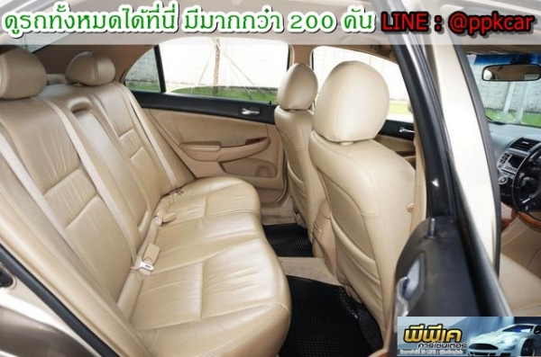 2004 HONDA ACCORD 3.0 V6   ABS AIRBAG LEAT