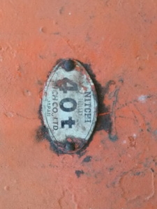 ขาย - รอกโซ่ สาว ขนาดใหญ่ 40 ตัน มือสองญี่ปุ่น เหล็กหนา ทนทาน ขาย - รอกโซ่ สาว ขนาดใหญ่ 40 ตัน มือสองญี่ปุ่น เหล็กหนา ทนทาน