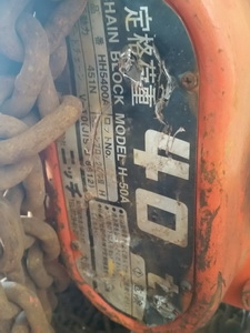 ขาย - รอกโซ่ สาว ขนาดใหญ่ 40 ตัน มือสองญี่ปุ่น เหล็กหนา ทนทาน ขาย - รอกโซ่ สาว ขนาดใหญ่ 40 ตัน มือสองญี่ปุ่น เหล็กหนา ทนทาน