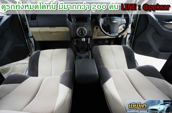 2012 CHEVROLET COLORADO 2.8 LTZ Z71