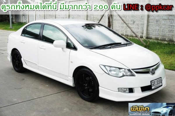 2008 HONDA CIVIC 1.8 E