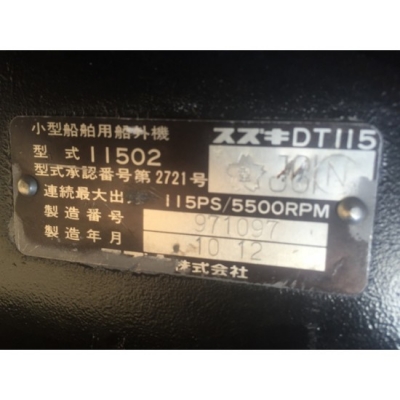 ขายเครื่องยนต์เรือมือสอง Suzuki 115แรงม้า 2จังหวะ จากญี่ปุ่น