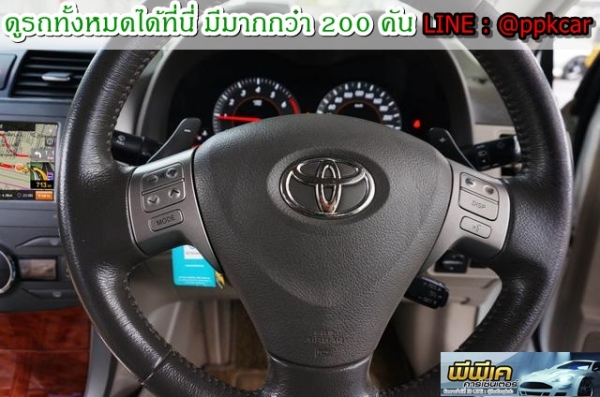 2009 TOYOTA COROLLA  ALTIS 2.0 V