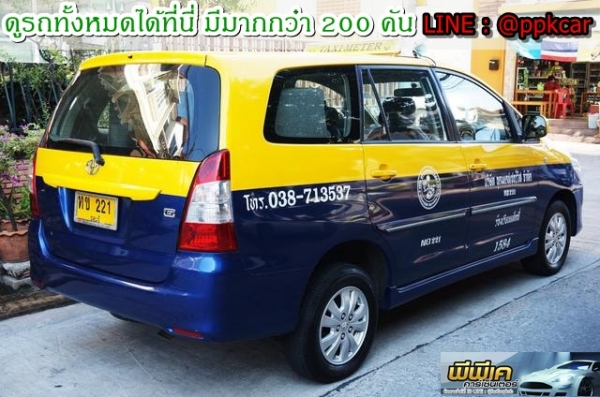 แท็กซี่ INNOVA 2012 G