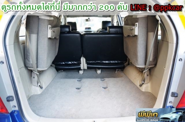 แท็กซี่ INNOVA 2012 G