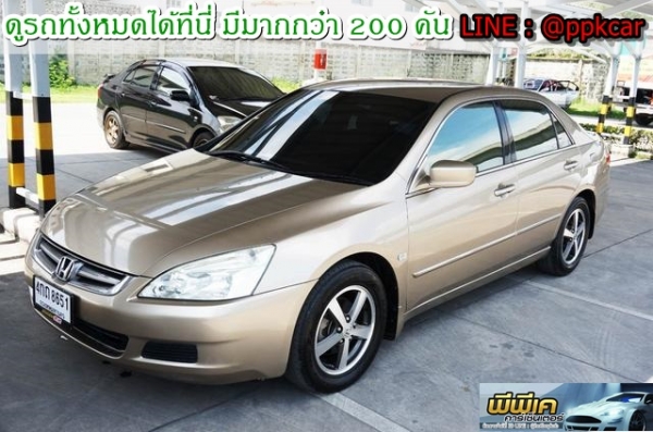 2003 HONDA ACCORD 2.4 E i-VTEC