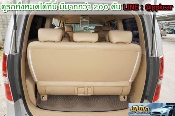 2009 HYUNDAI H-1 2.5