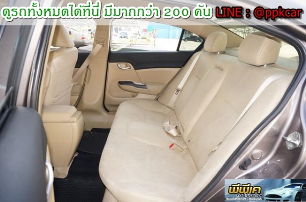 2013 HONDA CIVIC FB 1.8 S