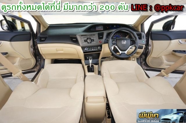2013 HONDA CIVIC FB 1.8 S