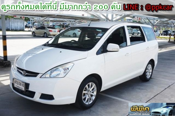 2011 PROTON EXORA 1.6 ML