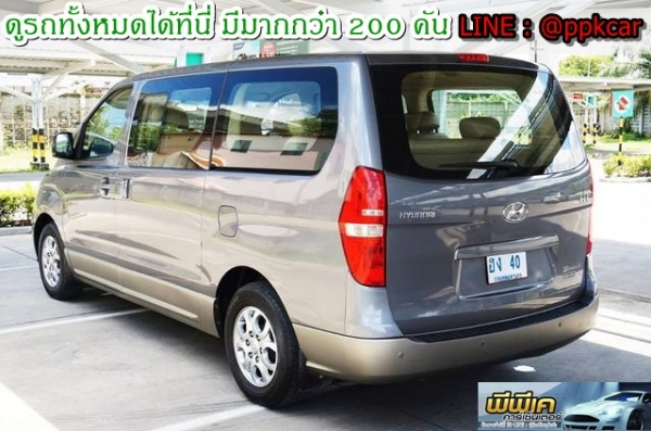 2015 HYUNDAI H-1 2.5