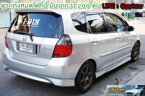 jazz สวยพร้อมขับ