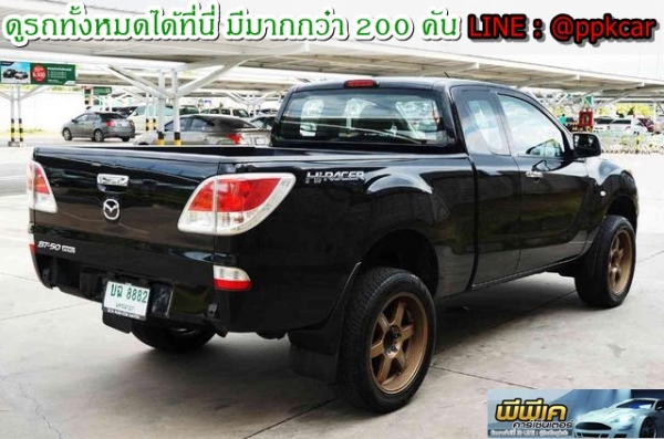 2014 MAZDA BT-50, BT-50 PRO 2.2 V FREE STYLE CAB