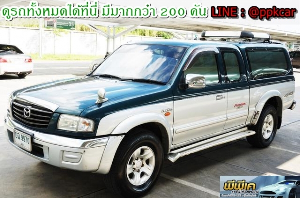 2003 MAZDA FIGHTER 2.5 4WD