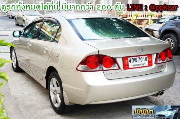 2007 HONDA CIVIC, CIVIC 2.0 EL