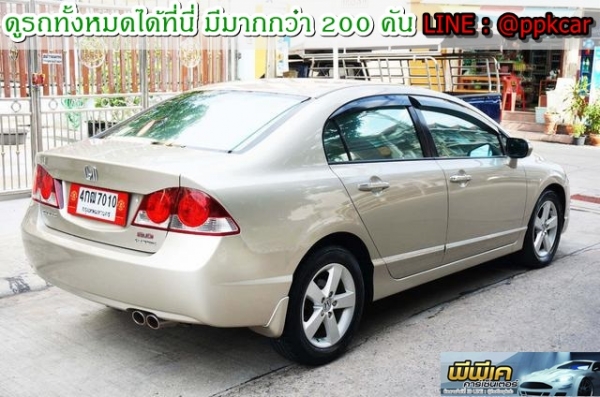 2007 HONDA CIVIC, CIVIC 2.0 EL