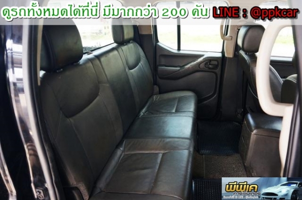 2013 NISSAN, FRONTIER NAVARA 2.5 LE DOUBLE CAB