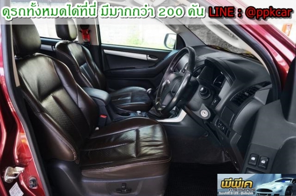 2012 ISUZU HI-LANDER 3.0 VGS NAVI