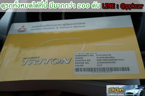 2014 MITSUBISHI, TRITON 2.5 GLX DOUBLE CAB 2014 MITSUBISHI, TRITON 2.5 GLX DOUBLE CAB