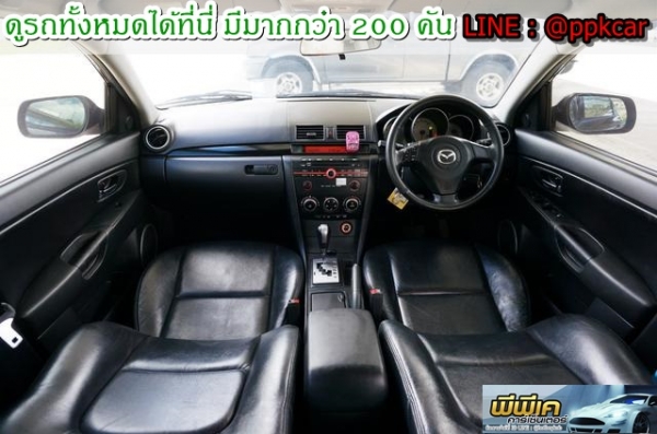 2010 MAZDA MAZDA 3 1.6 V