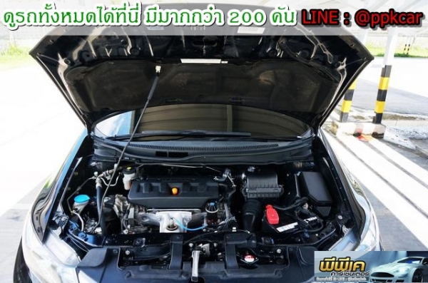 2013 HONDA CIVIC 1.8 S