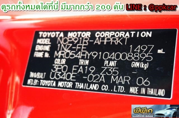 2006 TOYOTA YARIS, YARIS 1.5 E