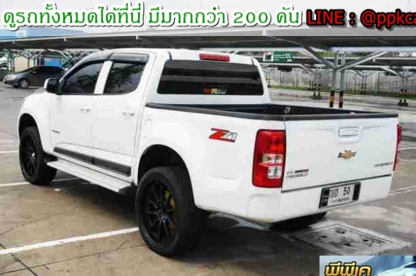 2013 CHEVROLET COLORADO 2.5 LT Z7