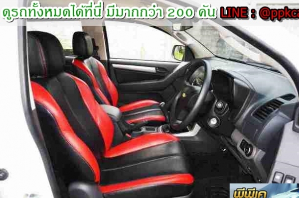 2013 CHEVROLET COLORADO 2.5 LT Z7