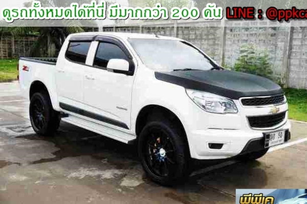 2013 CHEVROLET COLORADO 2.5 LT Z7