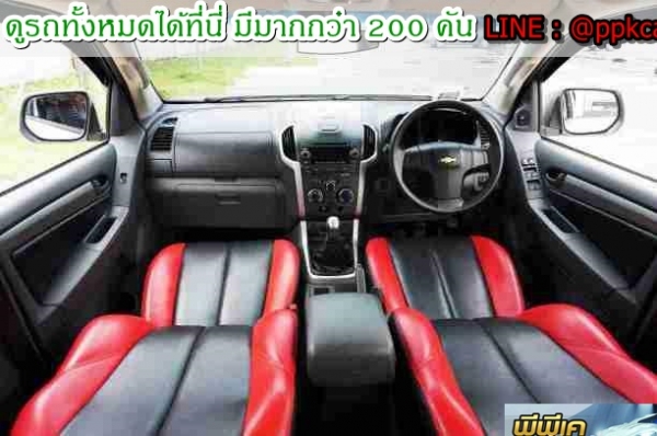 2013 CHEVROLET COLORADO 2.5 LT Z7