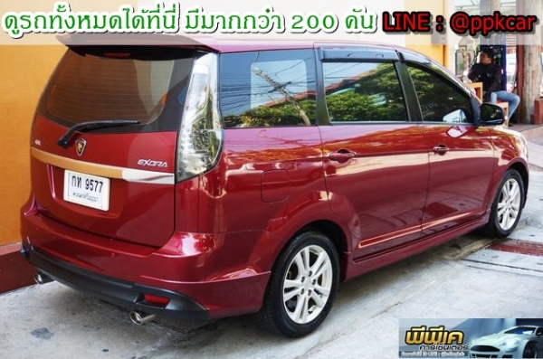 2013 PROTON, EXORA 1.6 HL สวยพร้อมขับ