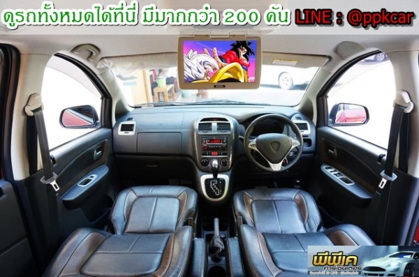 2013 PROTON, EXORA 1.6 HL สวยพร้อมขับ
