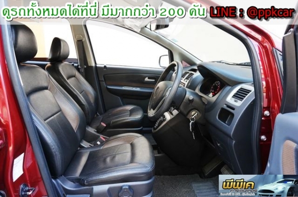 2013 PROTON, EXORA 1.6 HL สวยพร้อมขับ