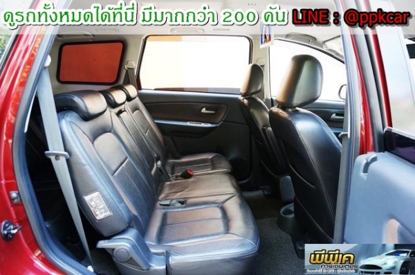 2013 PROTON, EXORA 1.6 HL สวยพร้อมขับ