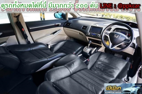 2006 HONDA CIVIC, CIVIC 2.0 EL