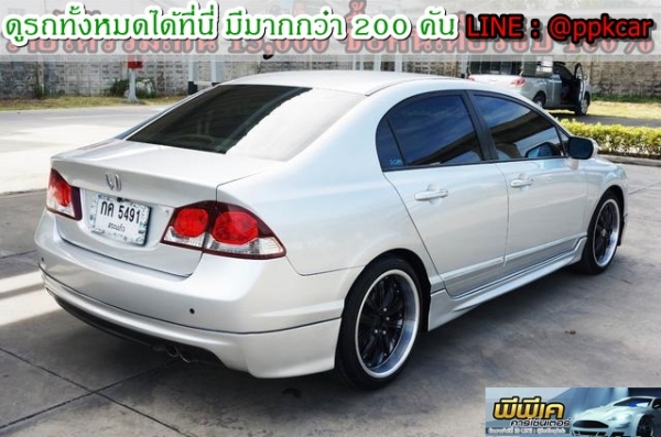2006 HONDA CIVIC, CIVIC 2.0 EL