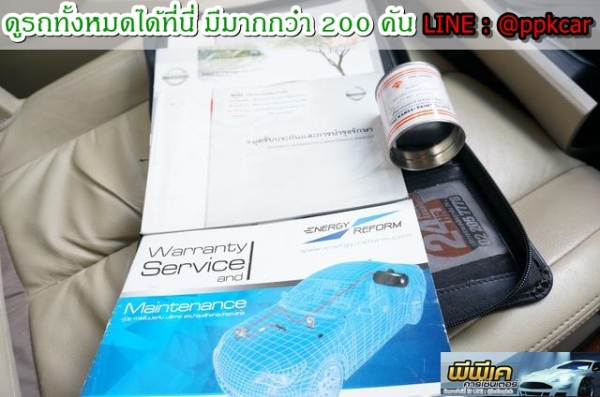 2012 NISSAN TEANA 200 XL