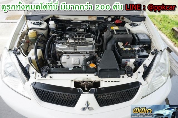 2012 MITSUBISHI, LANCER 1.6 GLXi สีขาว เกียร์ธรรมดา ติดแก๊ส NGV 2012 MITSUBISHI, LANCER 1.6 GLXi สีขาว เกียร์ธรรมดา ติดแก๊ส NGV