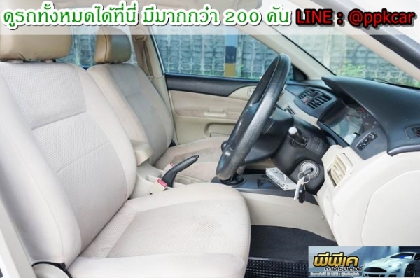2012 MITSUBISHI, LANCER 1.6 GLXi สีขาว เกียร์ธรรมดา ติดแก๊ส NGV 2012 MITSUBISHI, LANCER 1.6 GLXi สีขาว เกียร์ธรรมดา ติดแก๊ส NGV