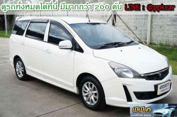 2013 PROTON EXORA 1.6