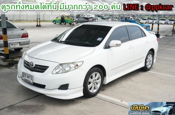 2009 TOYOTA COROLLA ALTIS 1.6 E