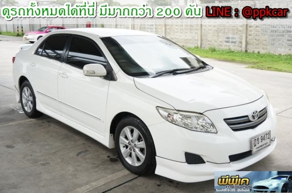 2009 TOYOTA COROLLA ALTIS 1.6 E