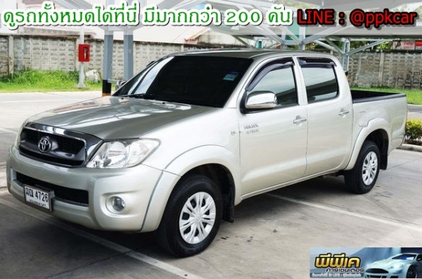 2011 TOYOTA HILUX VIGO, HILUX VIGO 2.7 E DOUBLECAB