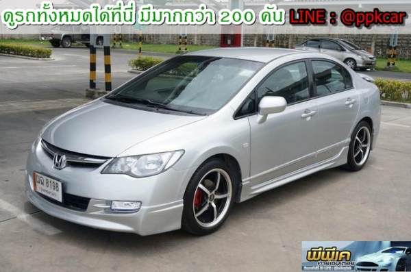 2008 HONDA CIVIC, CIVIC 1.8