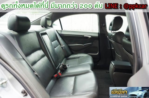 2008 HONDA CIVIC, CIVIC 1.8