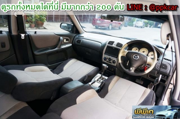 2004 MAZDA 323 PROTEGE 2.0 GT