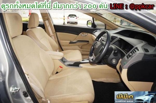 2012 HONDA CIVIC, CIVIC 1.8 S