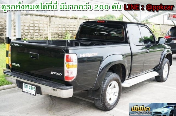2013 MAZDA BT-50 2.5 FREE STYLE CAB HI-RACER
